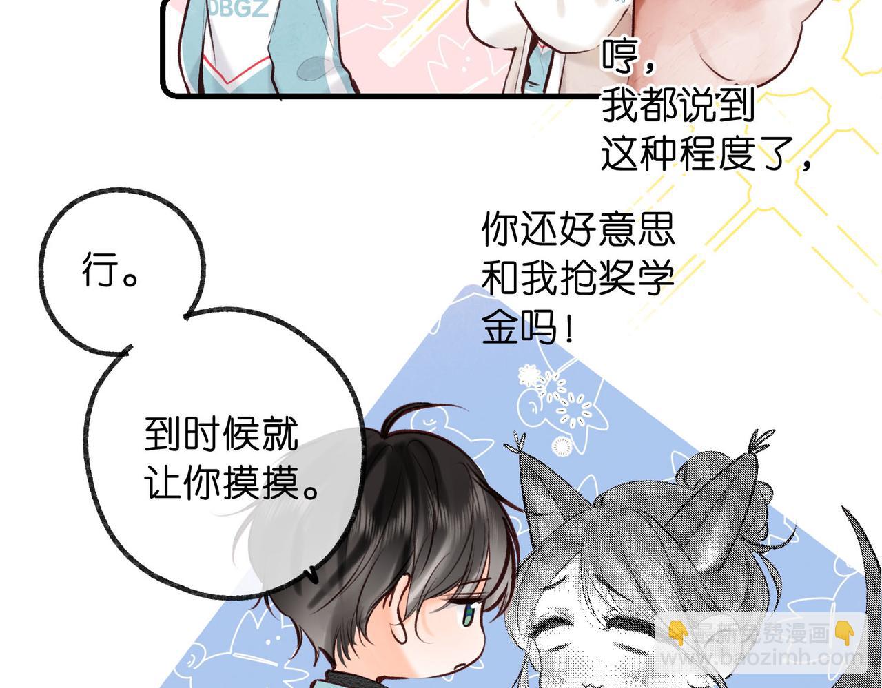 第61话 林翠花vs沈铁柱92