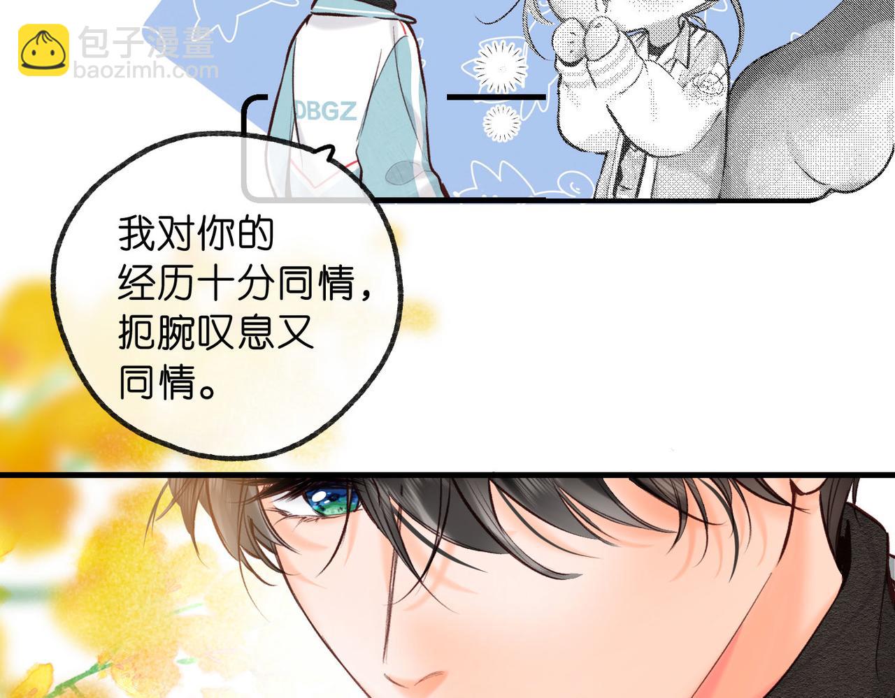 第61话 林翠花vs沈铁柱93