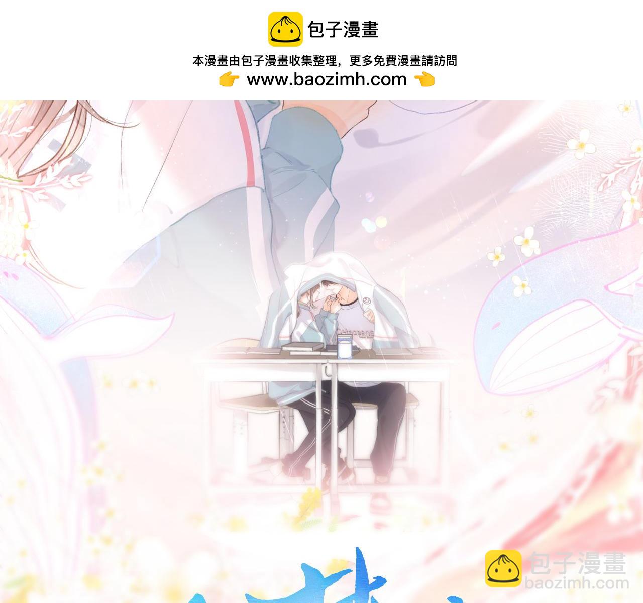 第62话 穿给我看?1