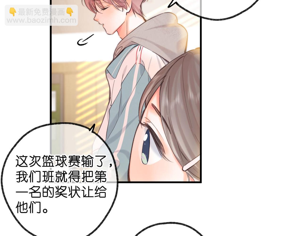 第62话 穿给我看?11