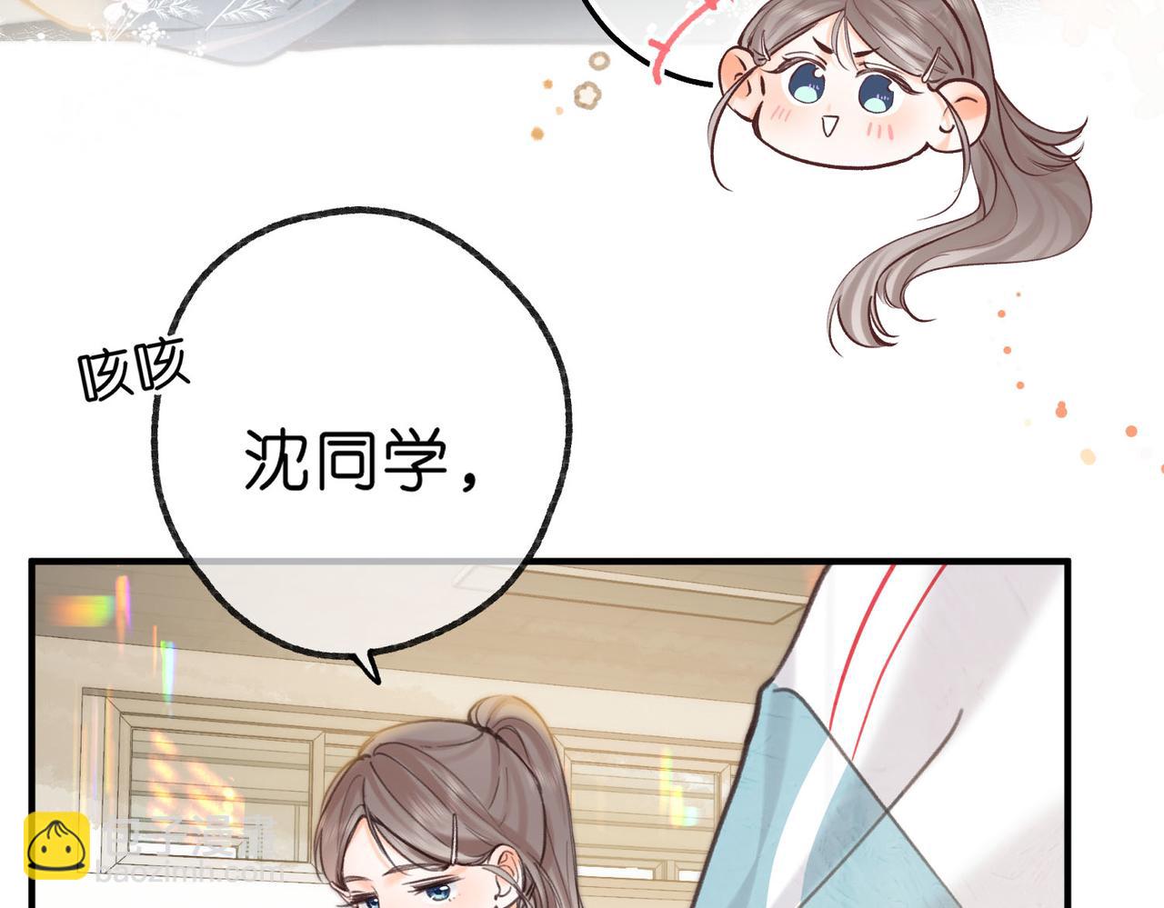 第62话 穿给我看?18
