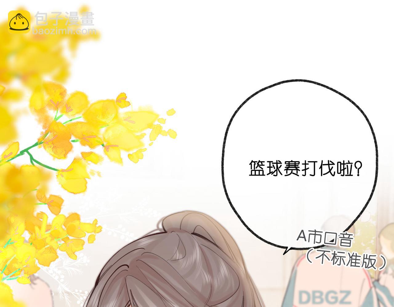 第62话 穿给我看?20