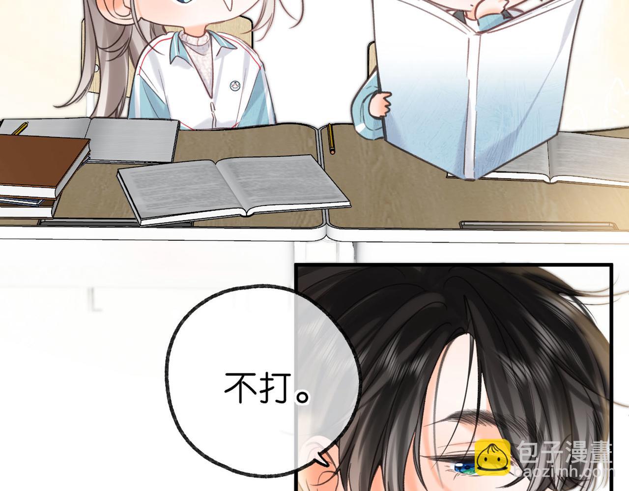 第62话 穿给我看?25