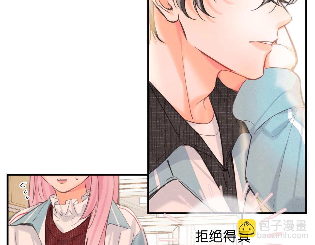 第62话 穿给我看?26