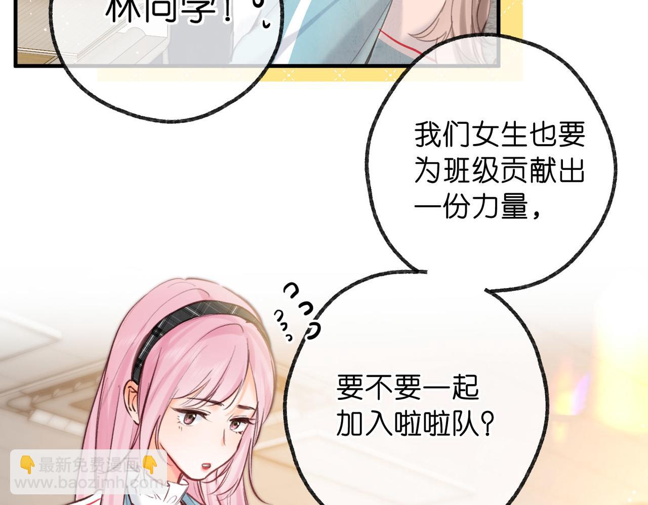 第62话 穿给我看?28