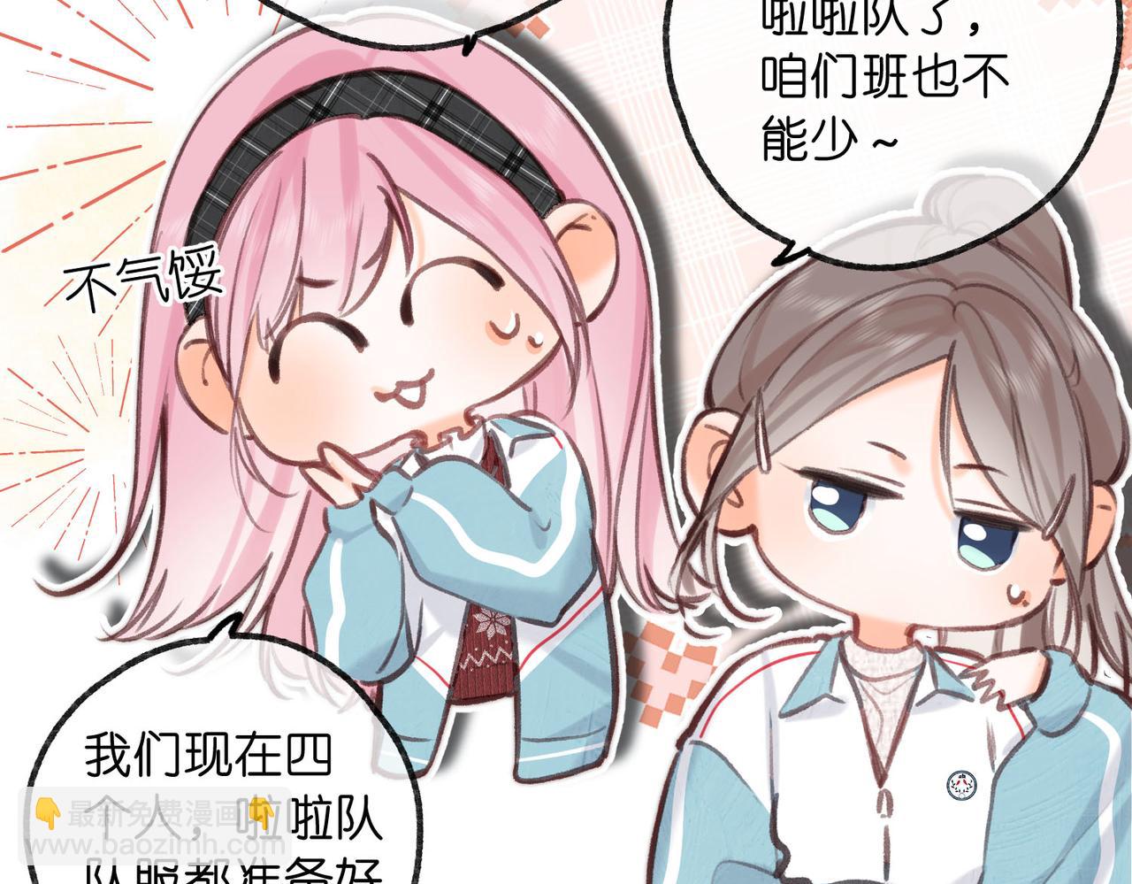 第62话 穿给我看?32