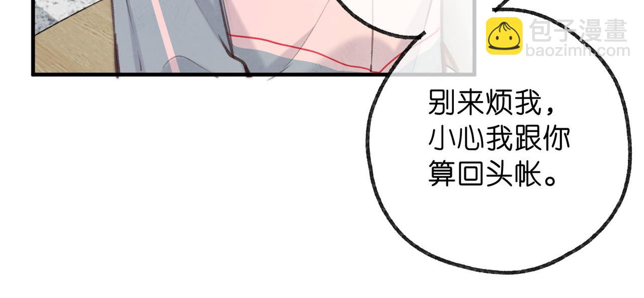 第62话 穿给我看?35