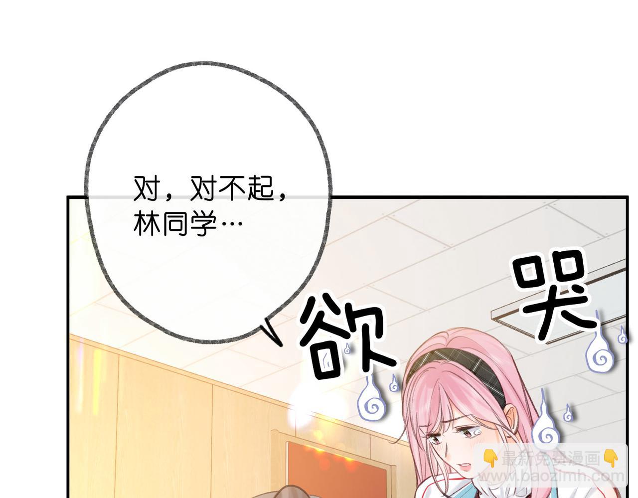 第62话 穿给我看?36