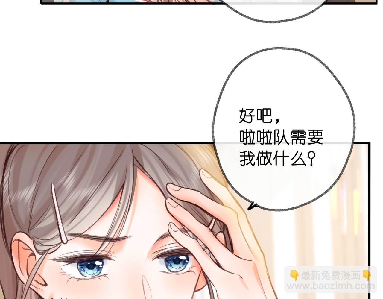 第62话 穿给我看?38