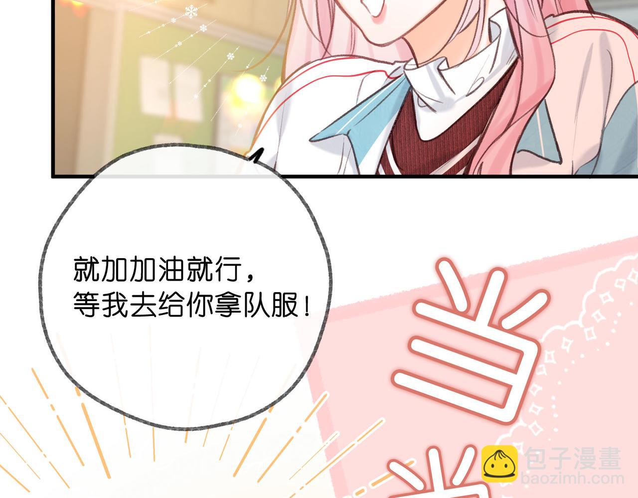 第62话 穿给我看?40