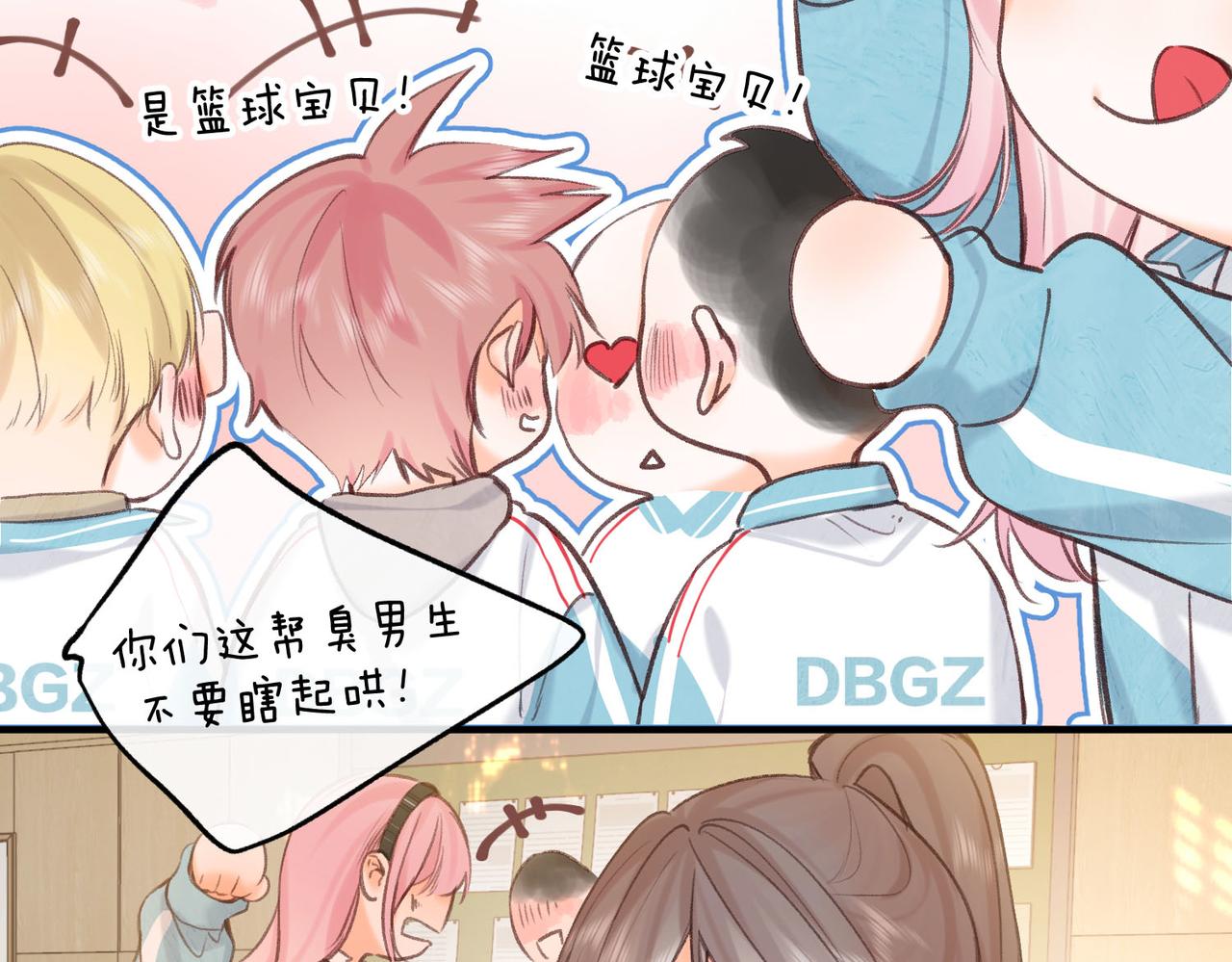 第62话 穿给我看?43