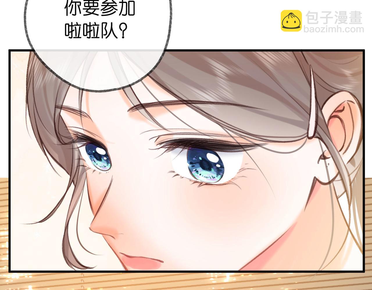 第62话 穿给我看?45