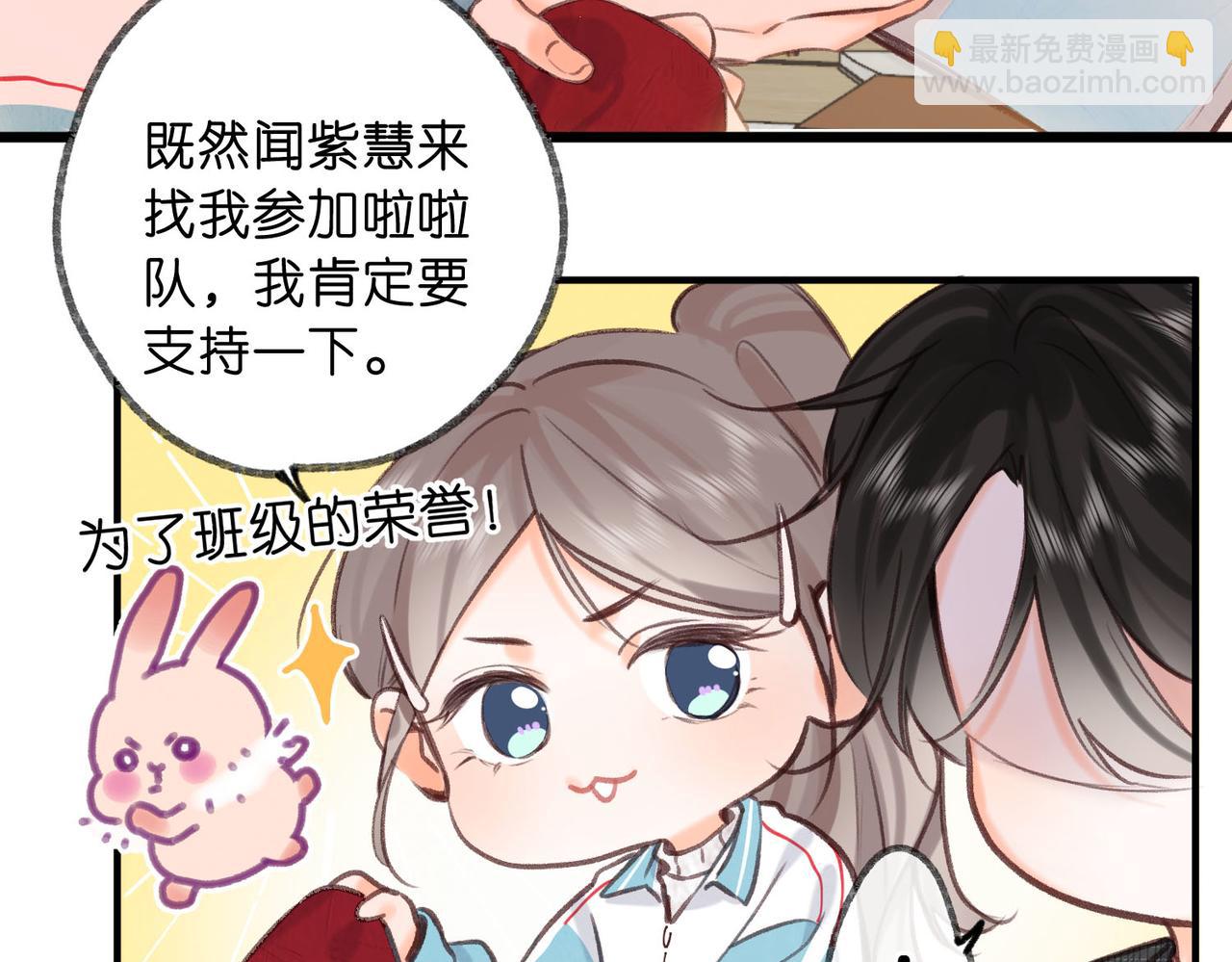 第62话 穿给我看?48