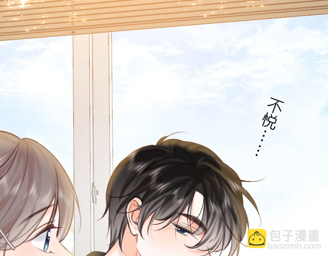 第62话 穿给我看?50