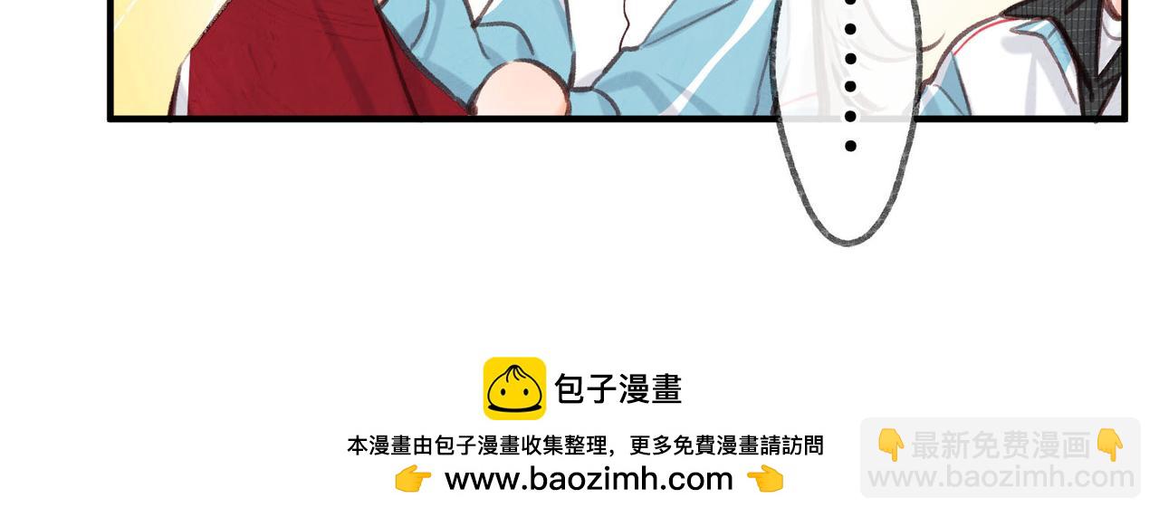 第62话 穿给我看?53