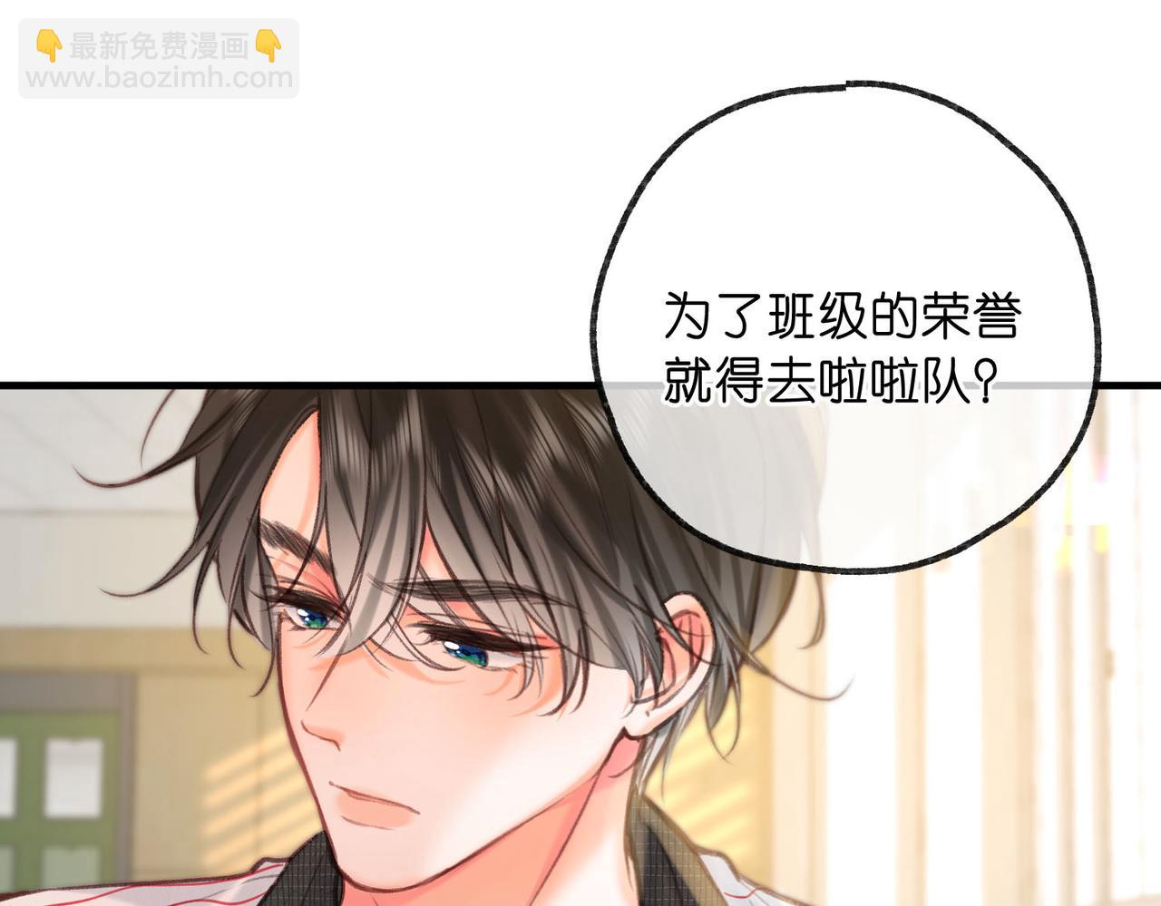 第62话 穿给我看?54