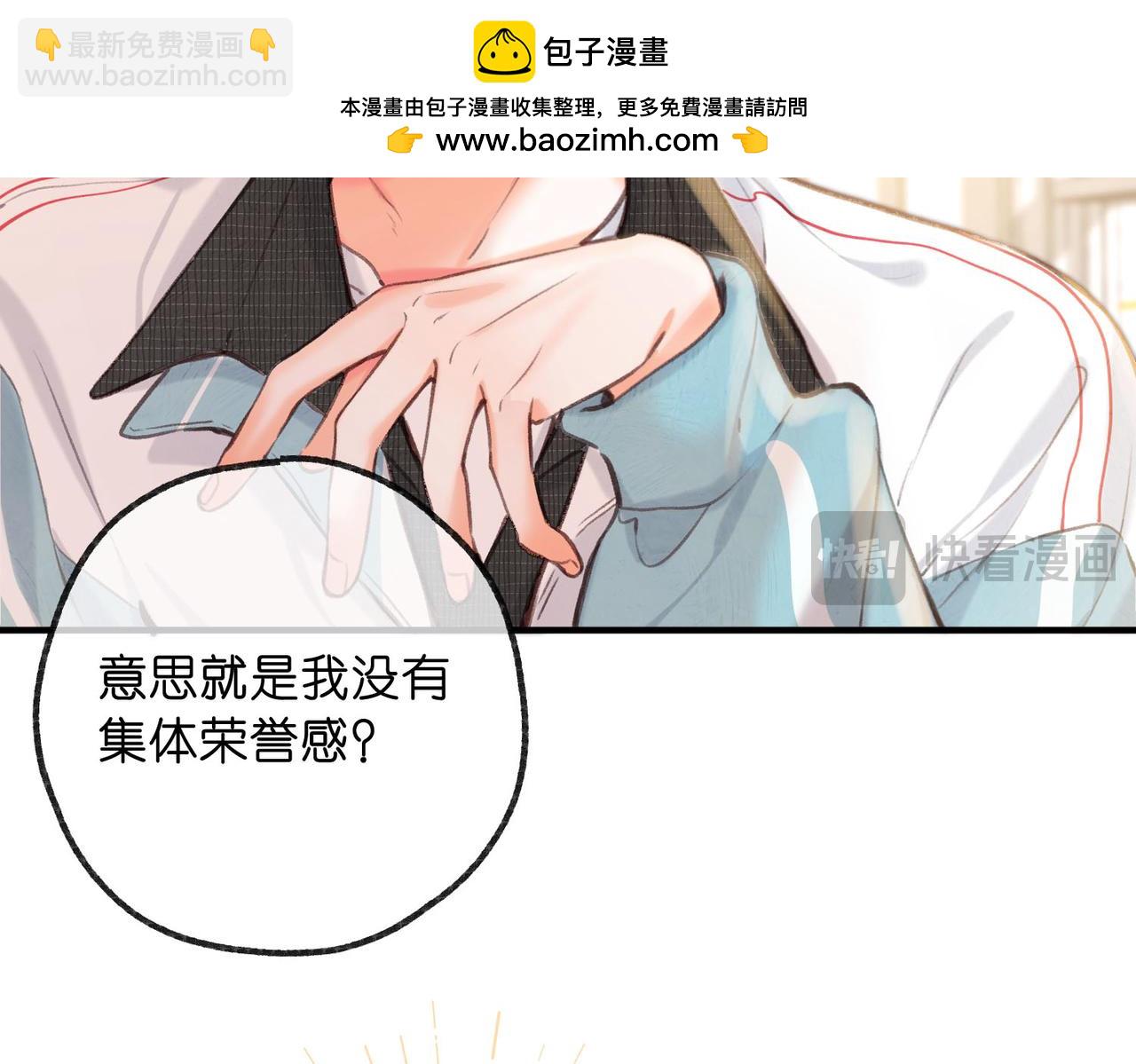 第62话 穿给我看?55