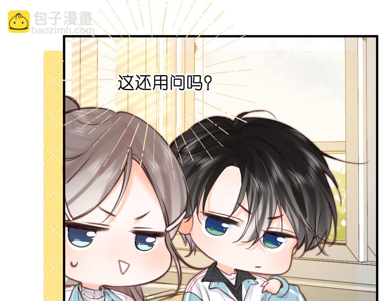 第62话 穿给我看?56