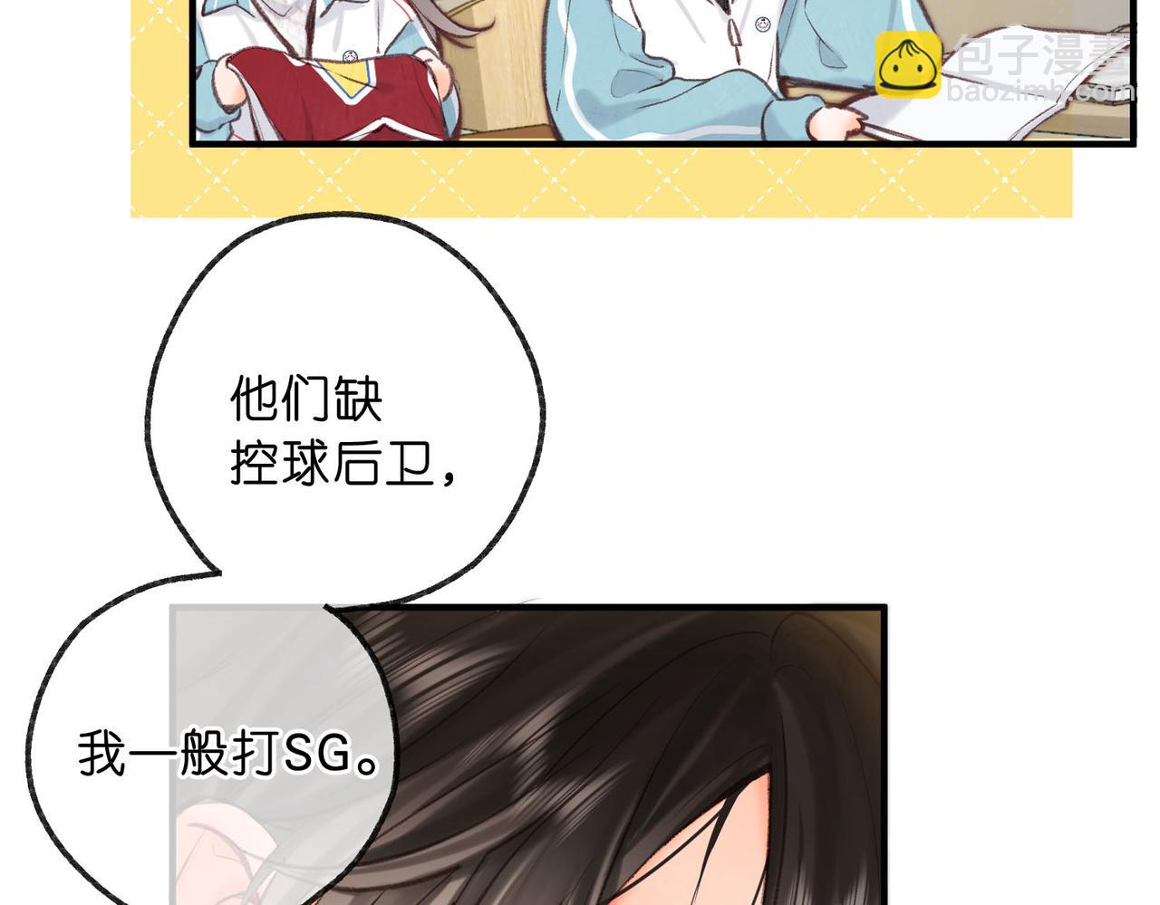 第62话 穿给我看?57