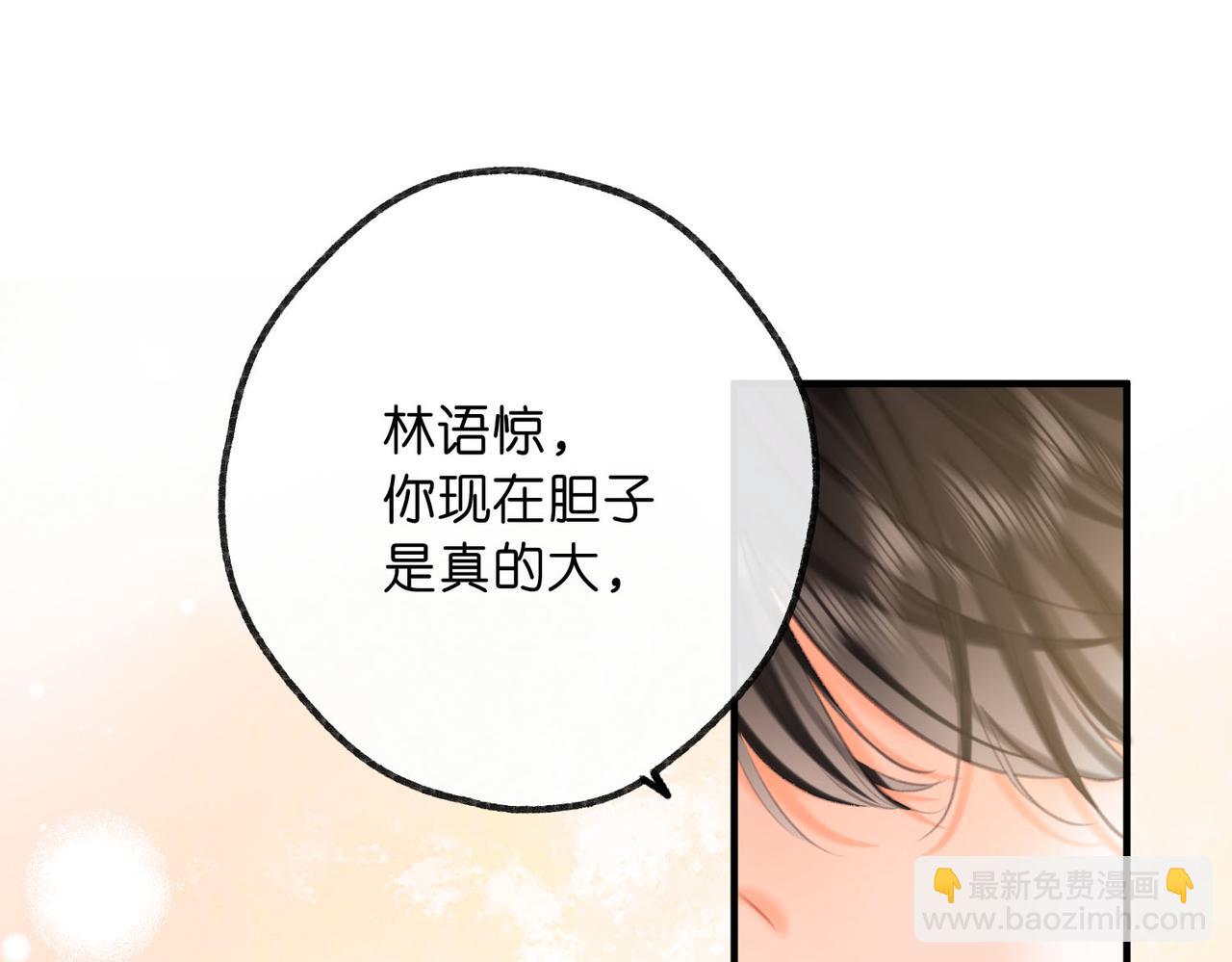 第62话 穿给我看?65