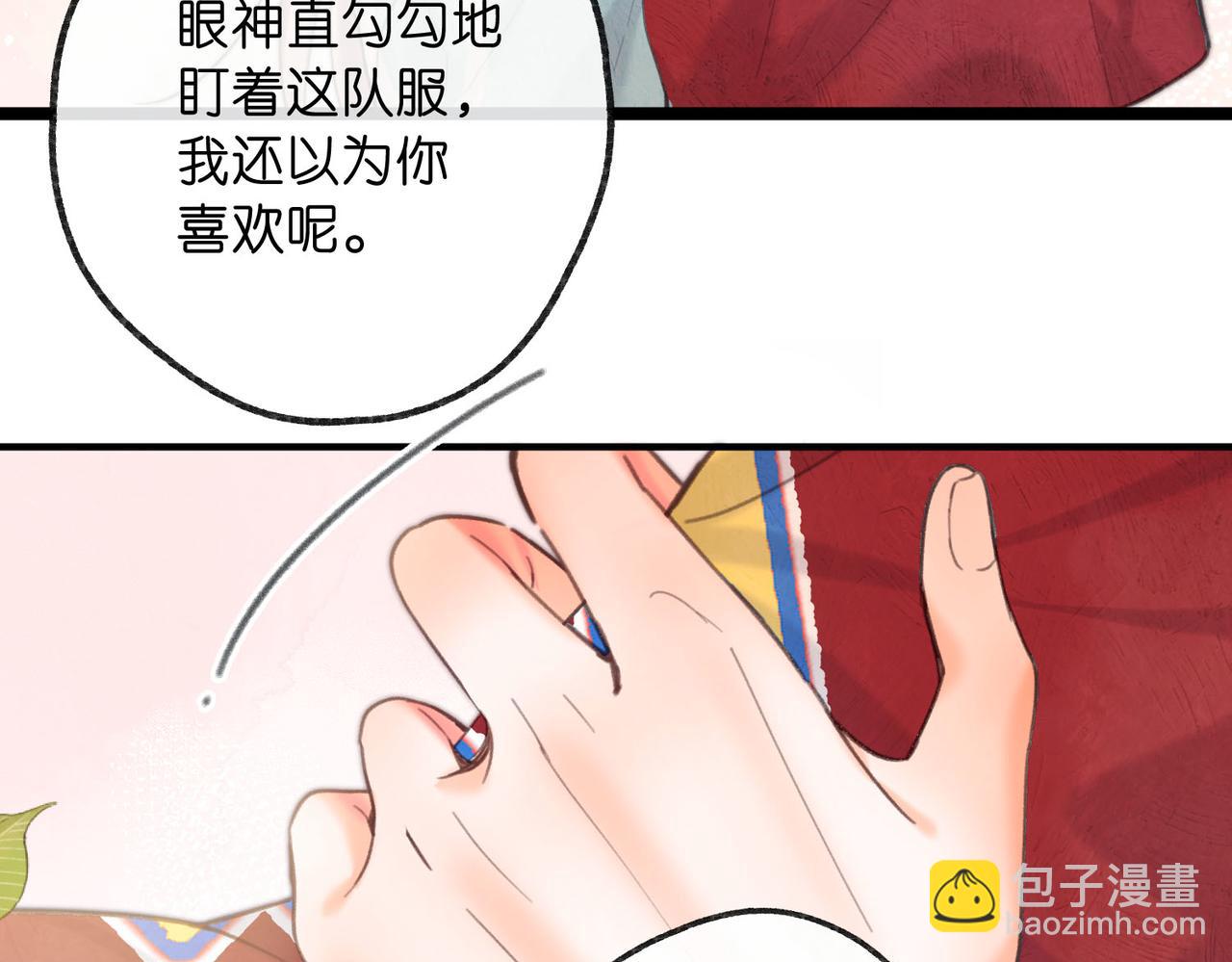 第62话 穿给我看?70