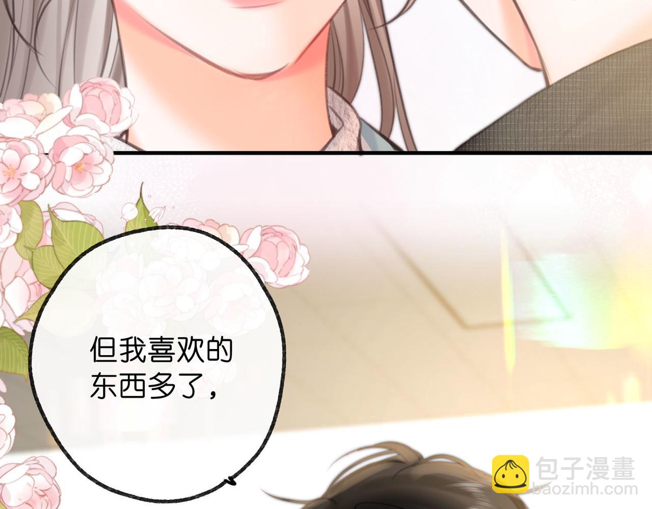 第62话 穿给我看?72