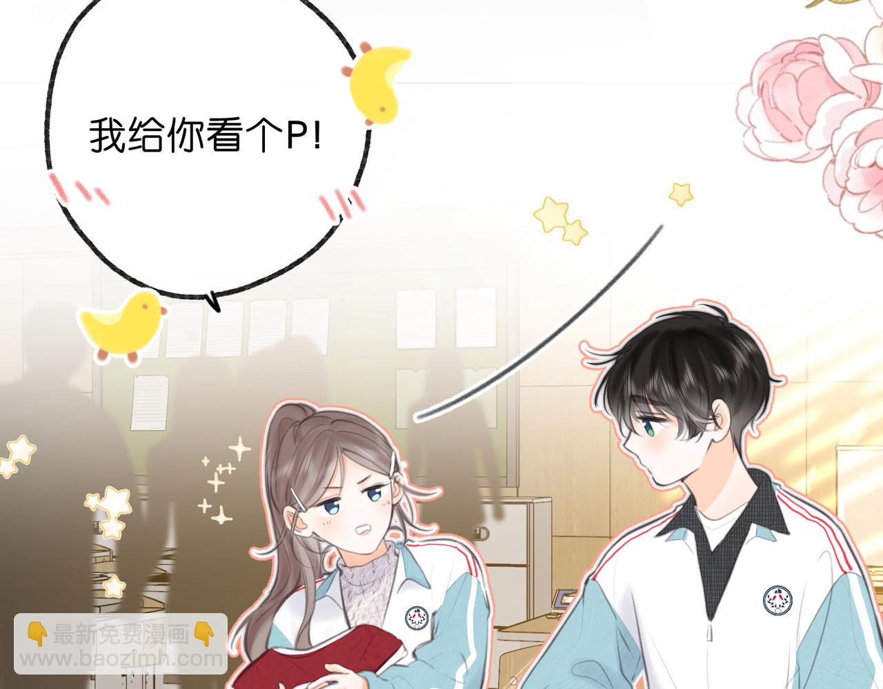 第62话 穿给我看?75