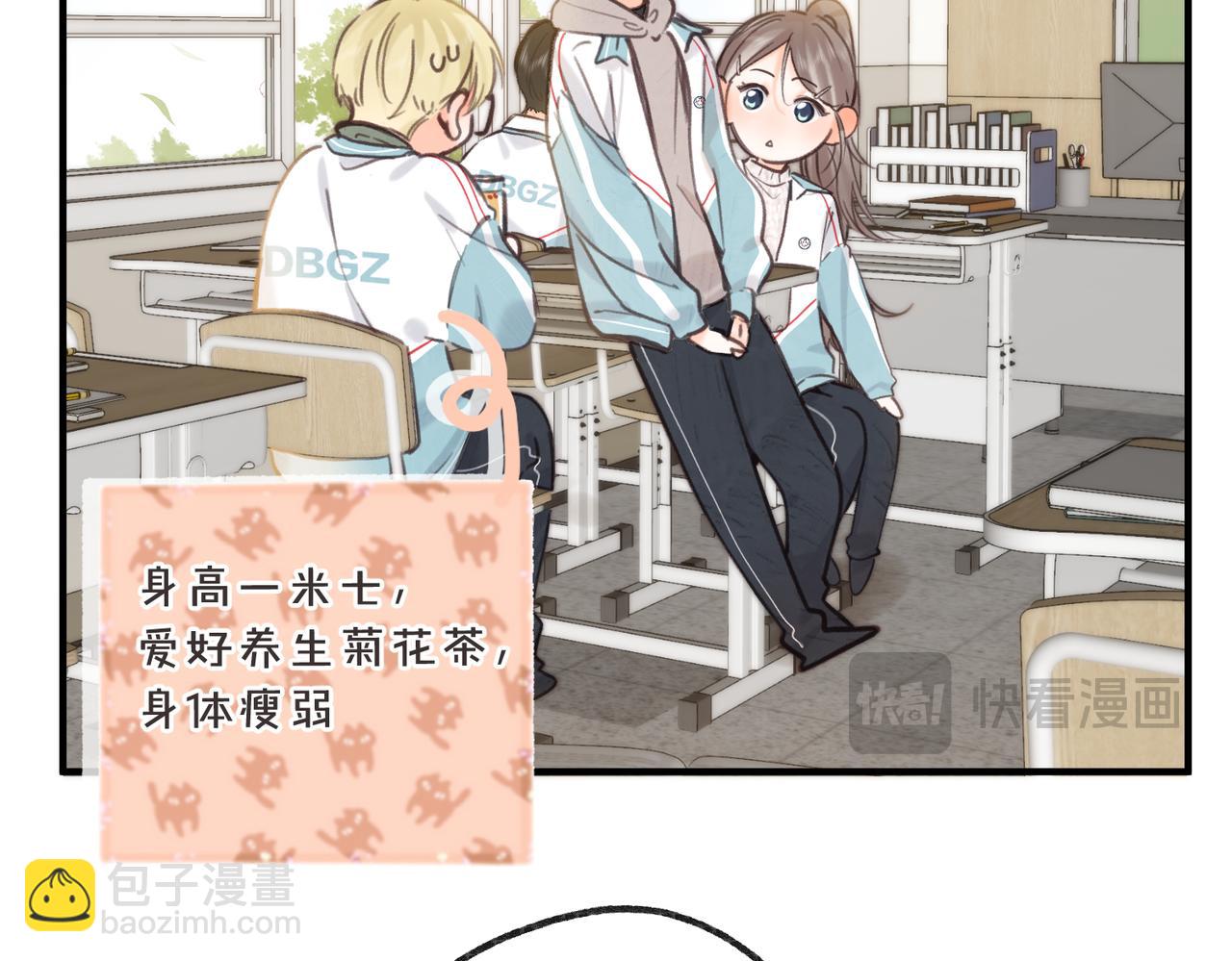 第62话 女朋友？13