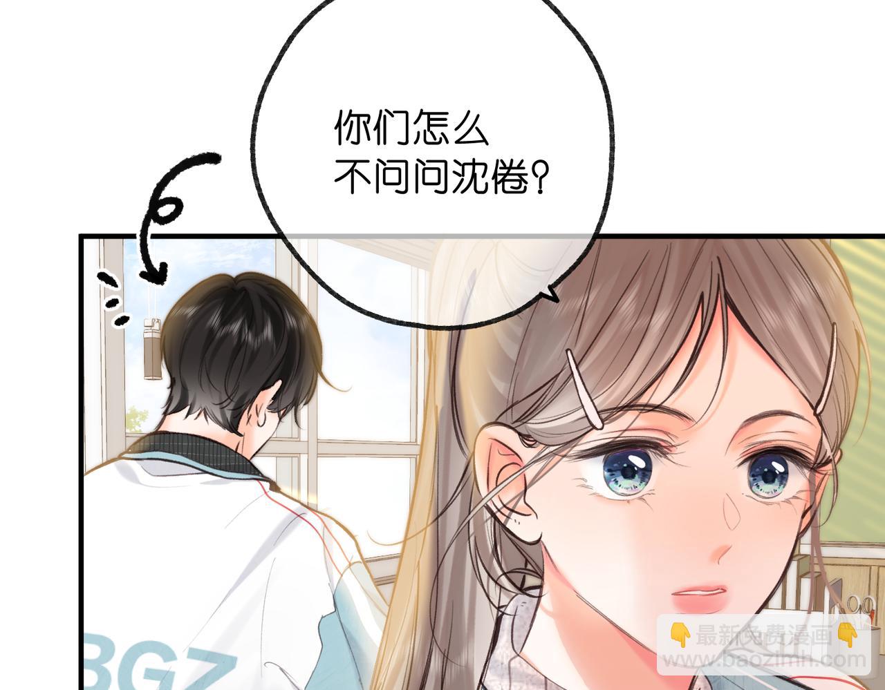 第62话 女朋友？14