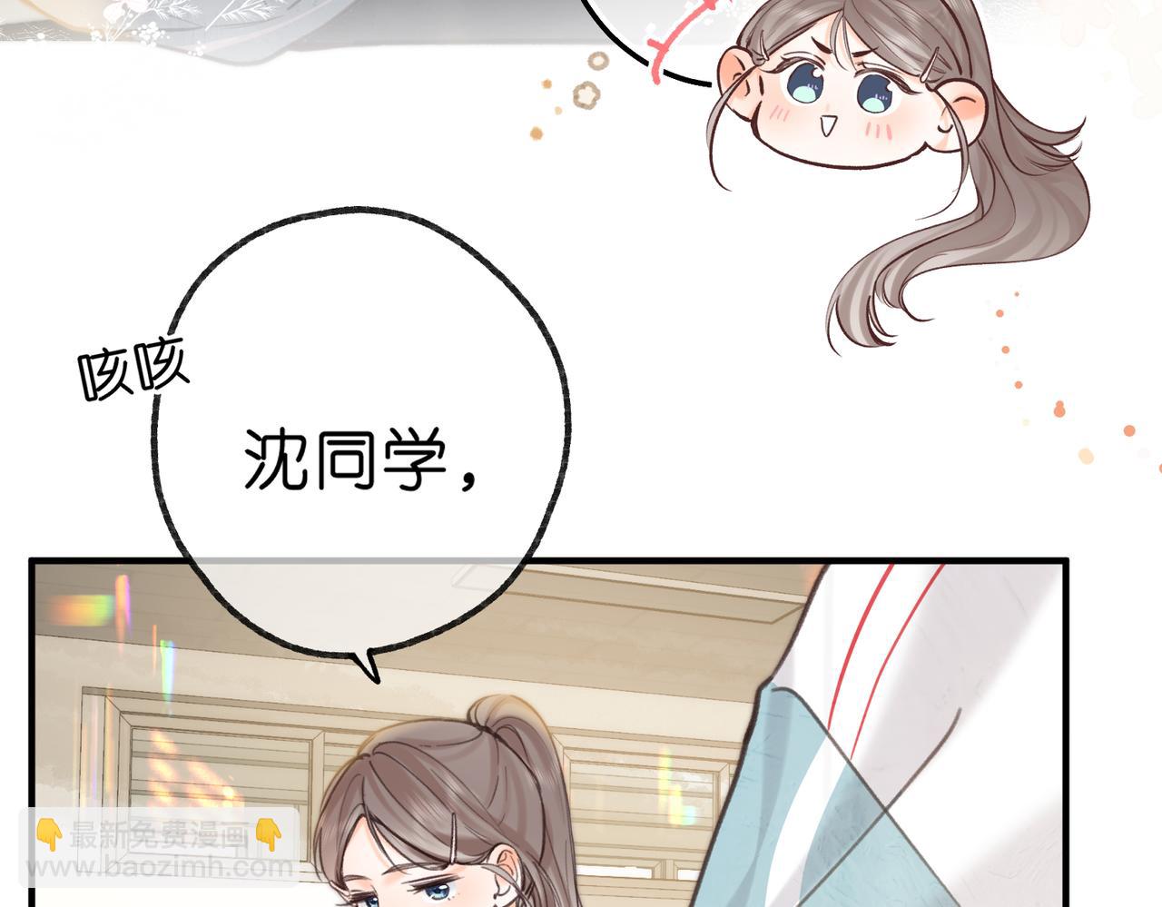 第62话 女朋友？18