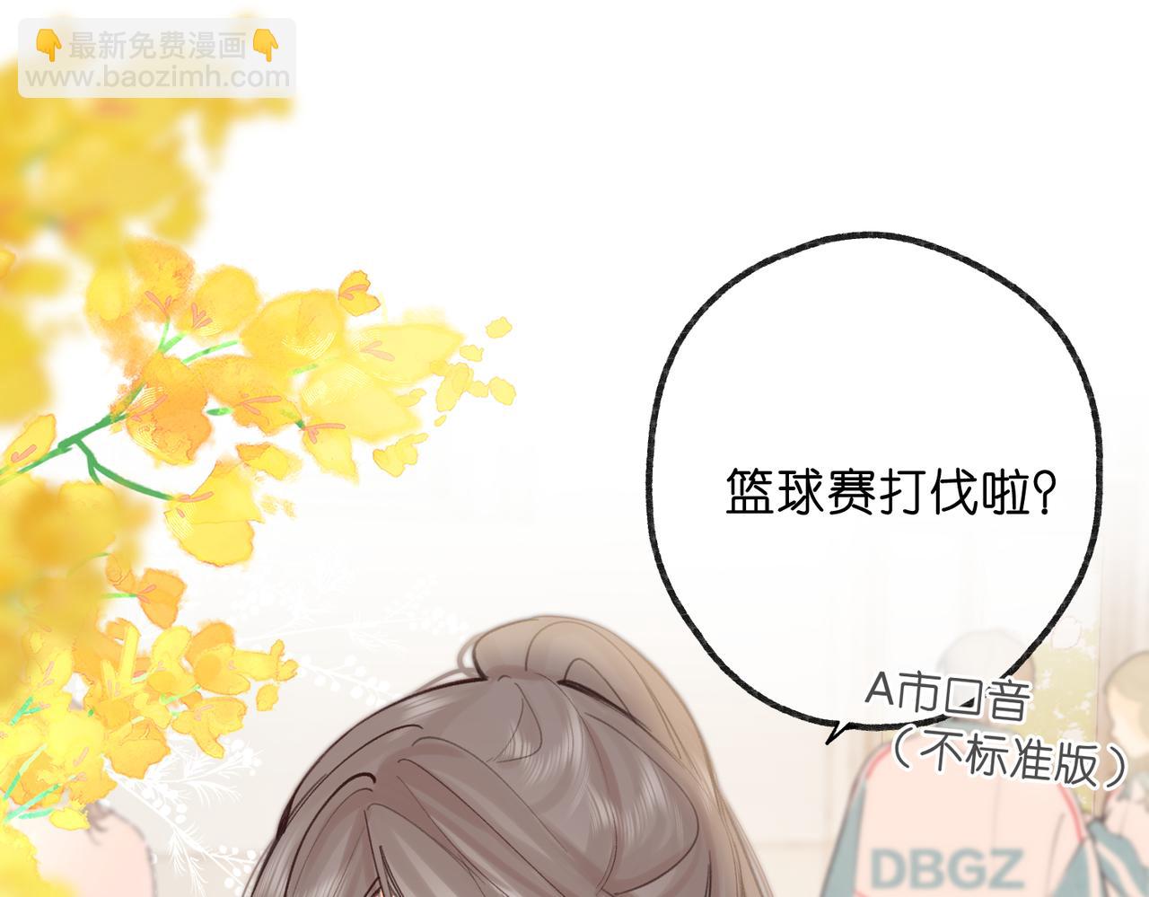 第62话 女朋友？20