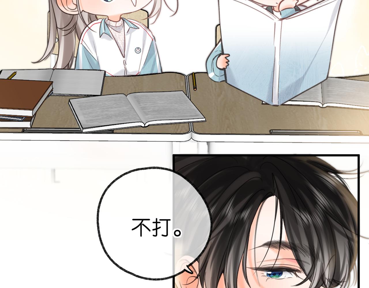 第62话 女朋友？25
