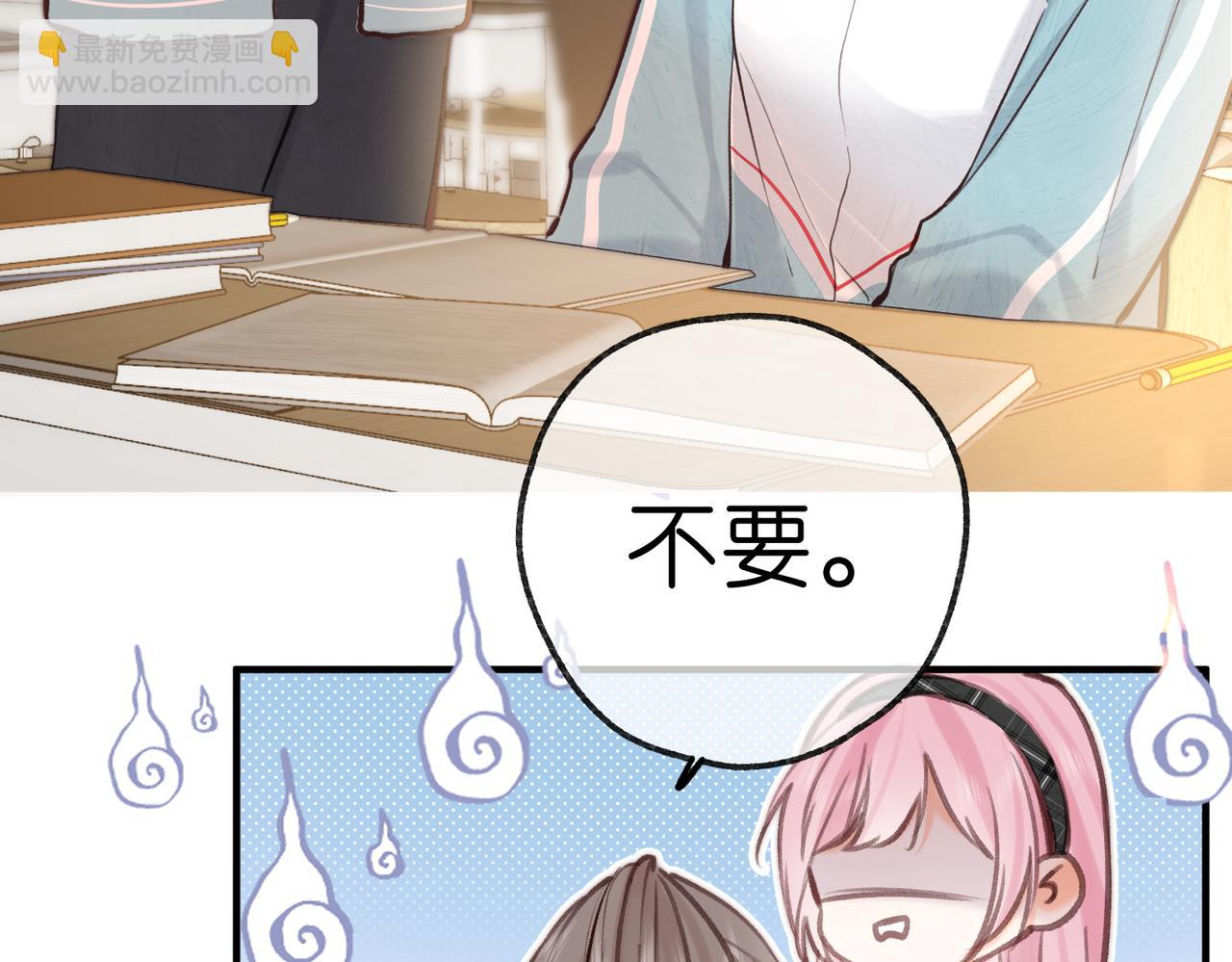 第62话 女朋友？30