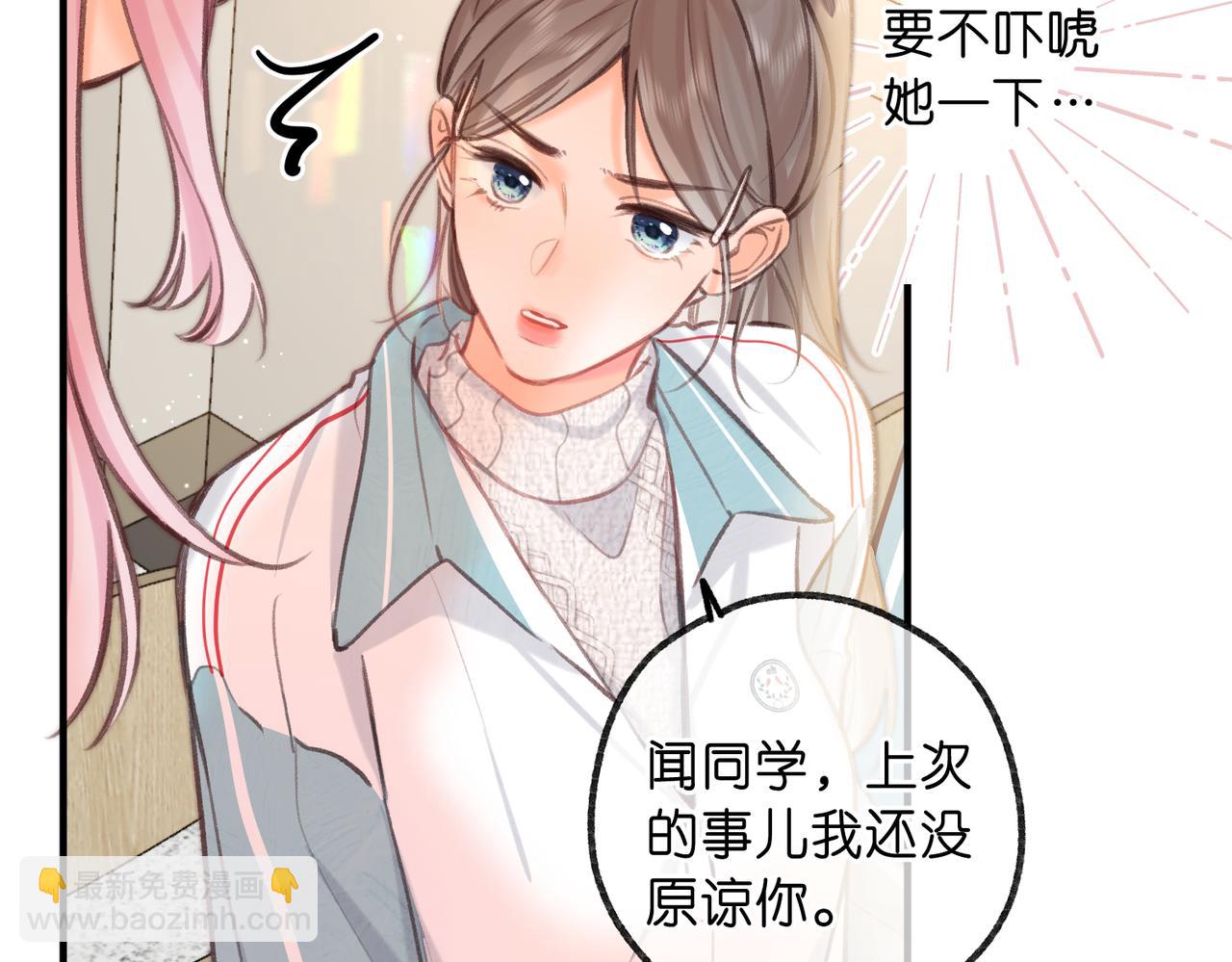 第62话 女朋友？34