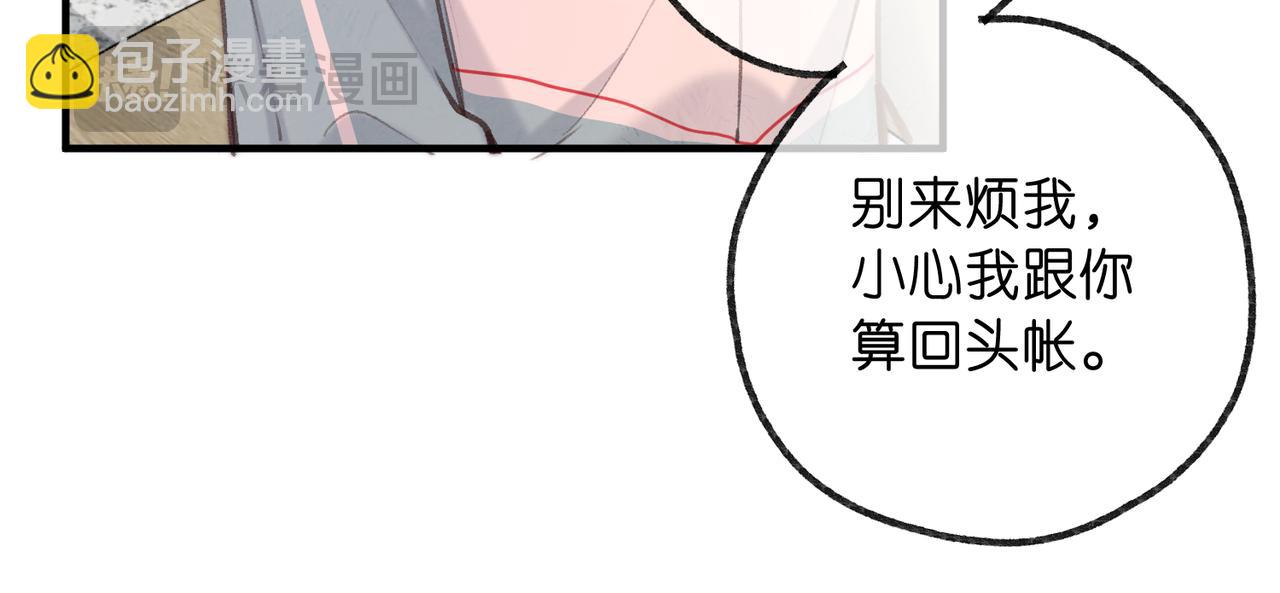 第62话 女朋友？35