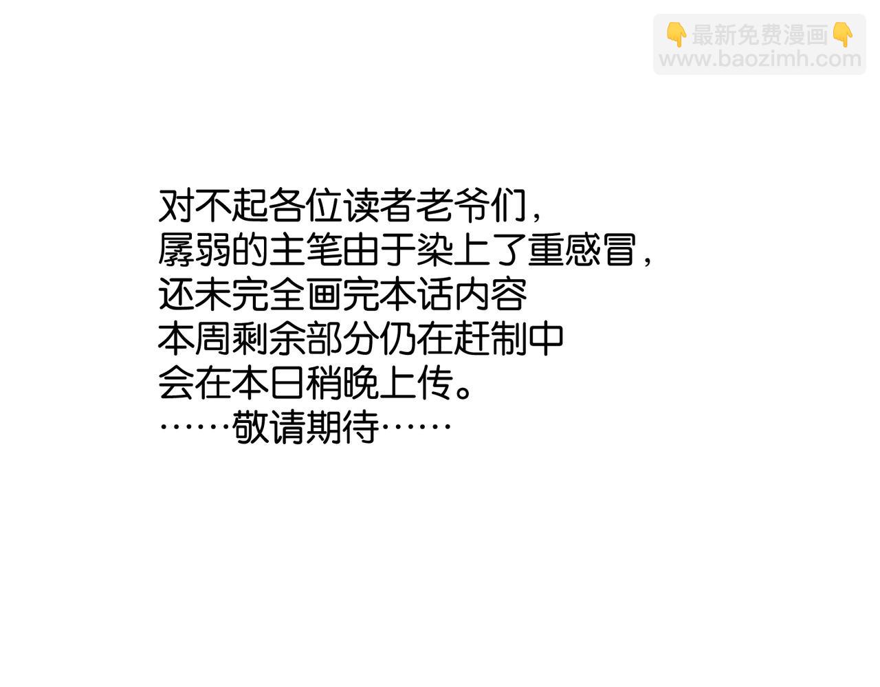 第62话 女朋友？36