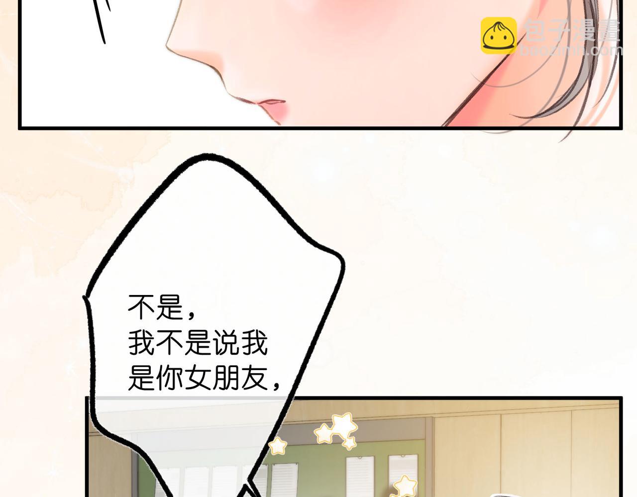 第63话 没见过这么骚的！10