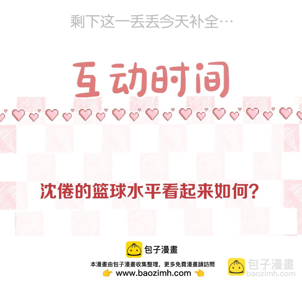 第63话 没见过这么骚的！107