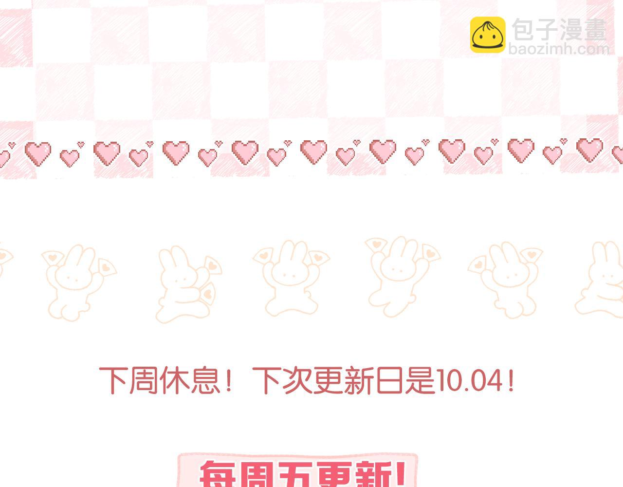 第63话 没见过这么骚的！108