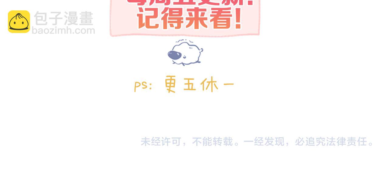 第63话 没见过这么骚的！109