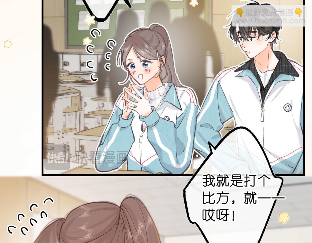 第63话 没见过这么骚的！11