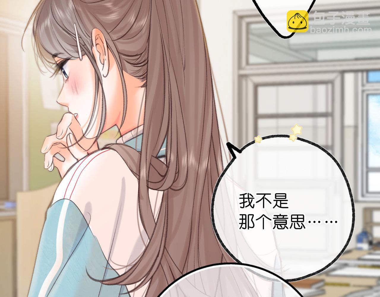 第63话 没见过这么骚的！12