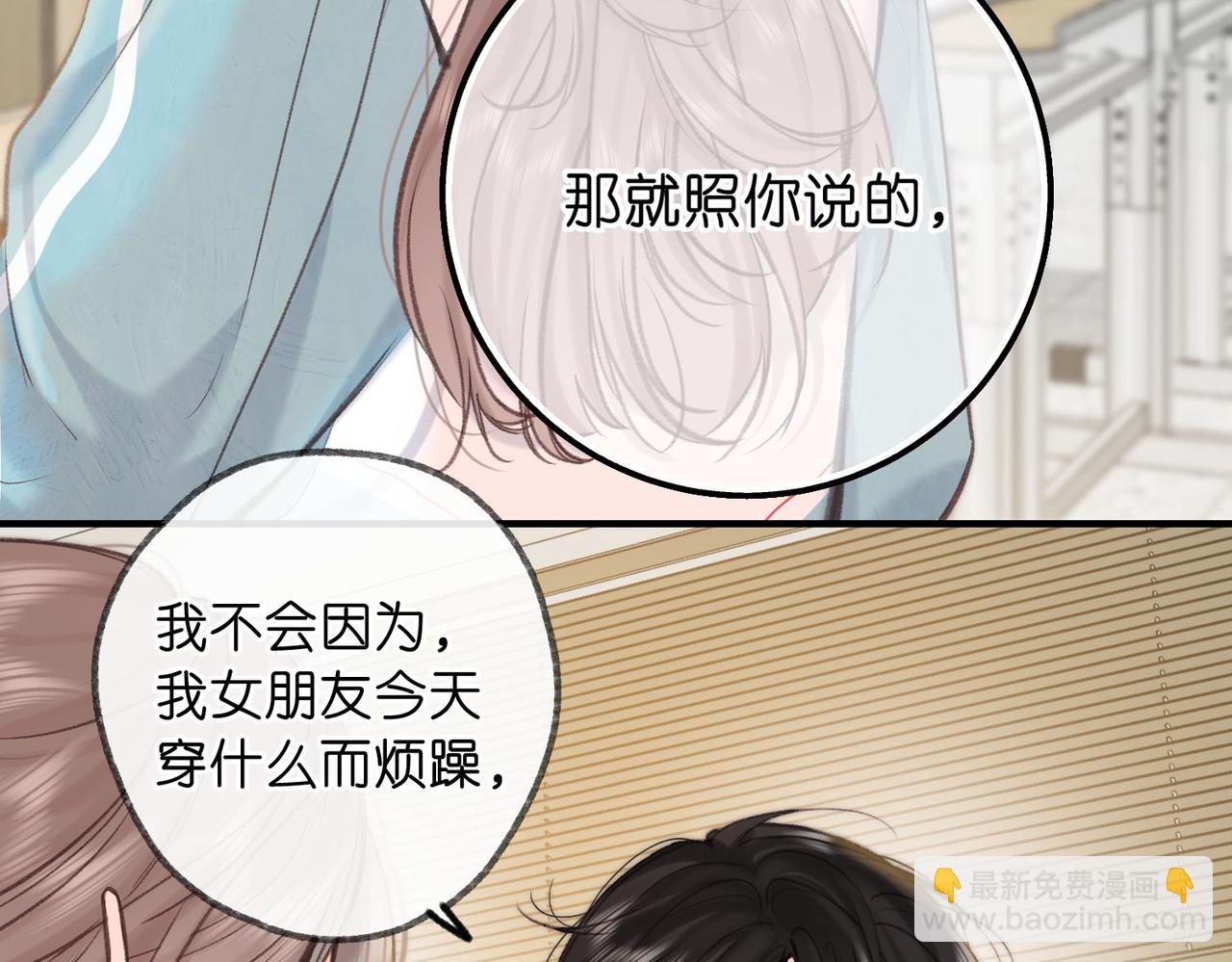 第63话 没见过这么骚的！13