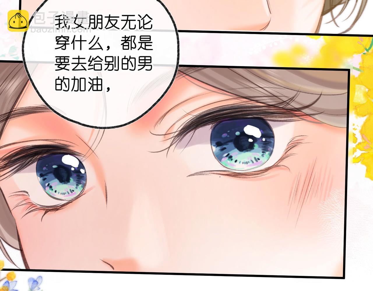 第63话 没见过这么骚的！16