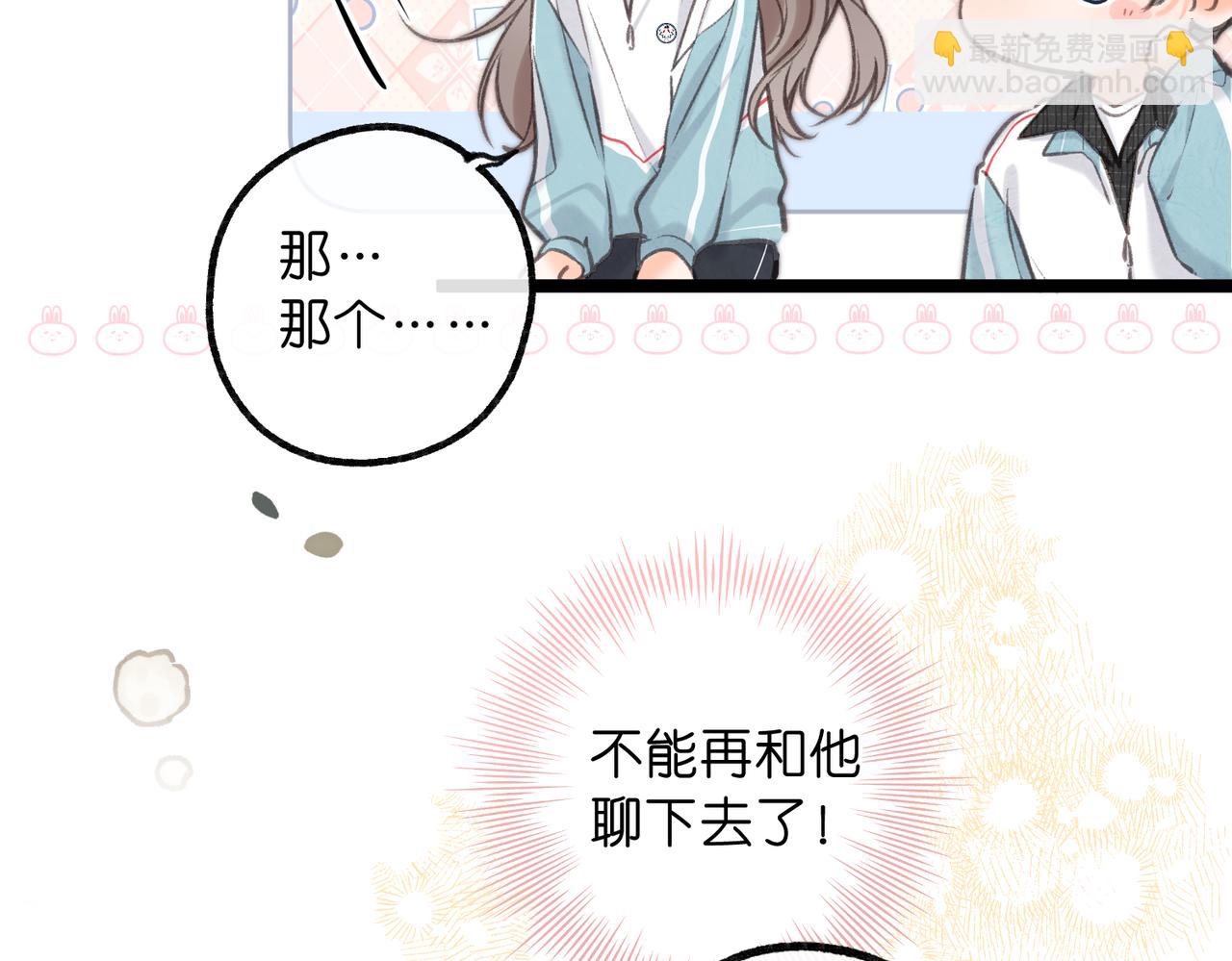 第63话 没见过这么骚的！22
