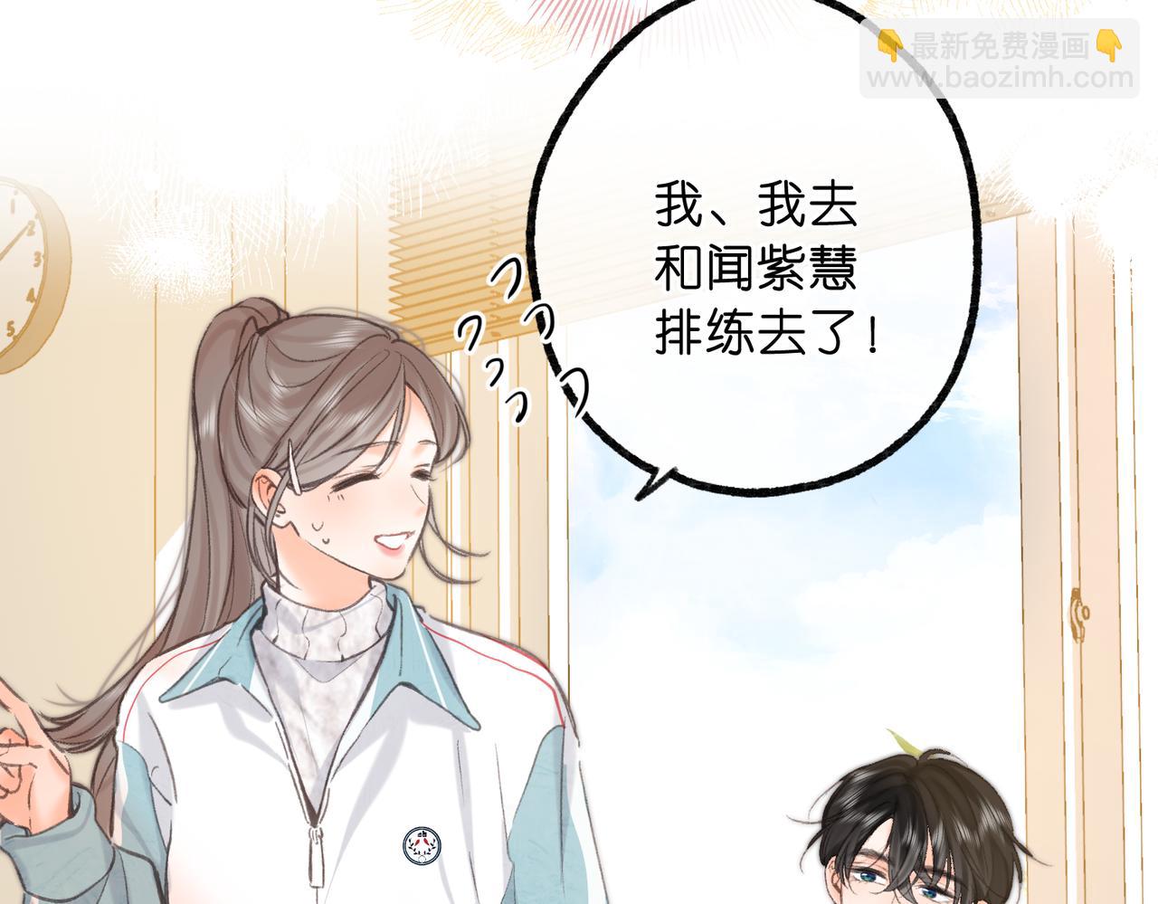 第63话 没见过这么骚的！23