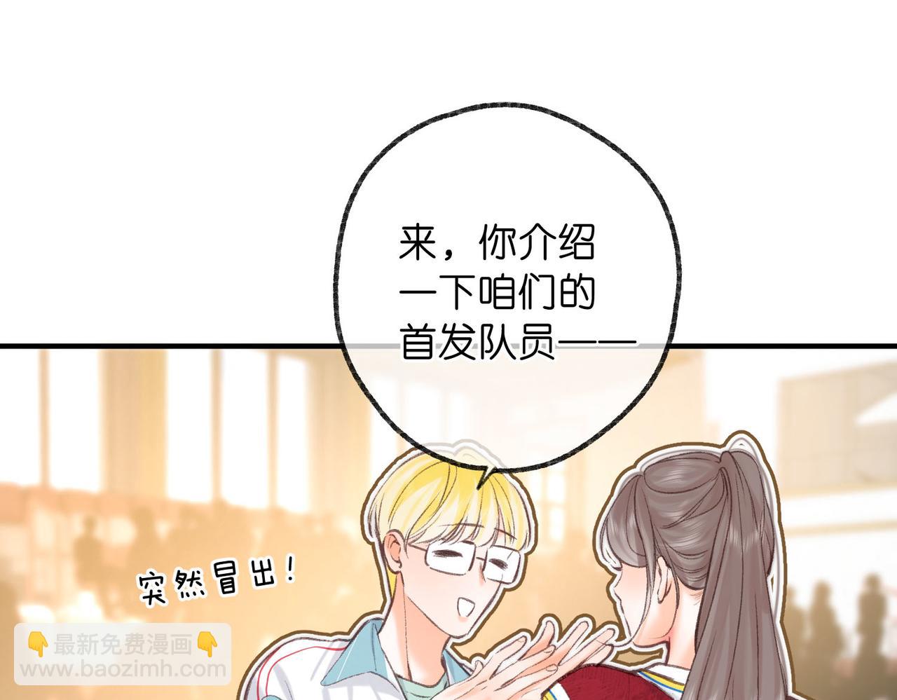 第63话 没见过这么骚的！37