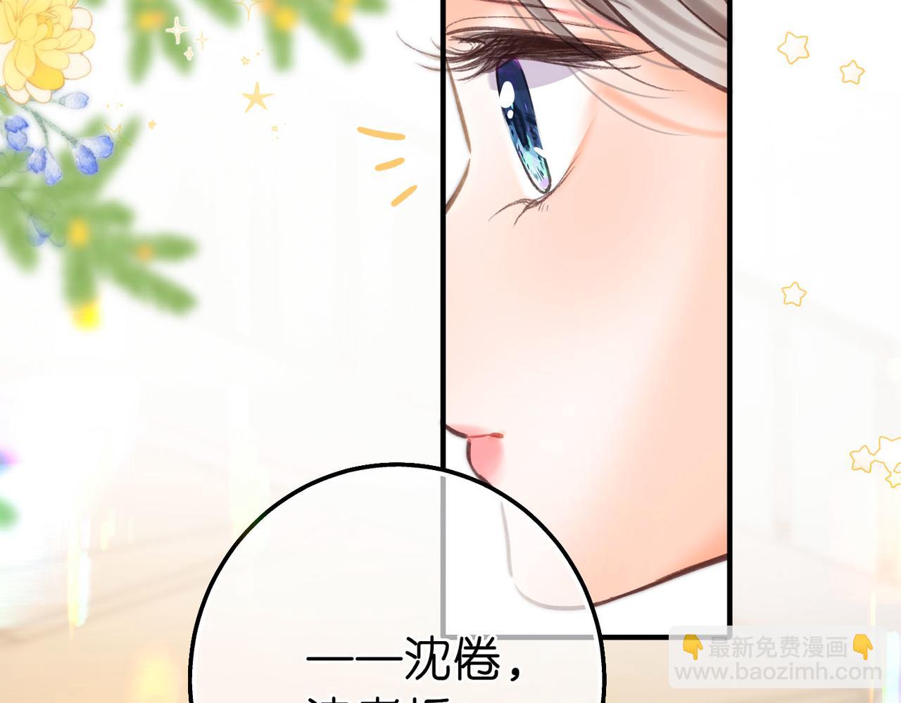 第63话 没见过这么骚的！39
