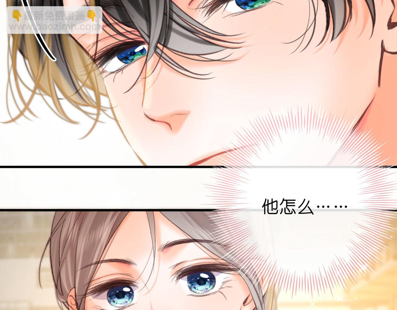 第63话 没见过这么骚的！43