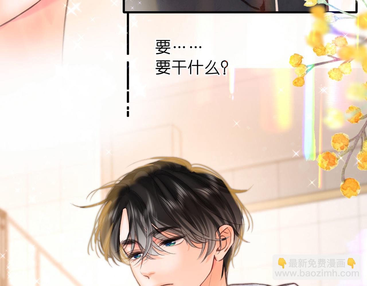第63话 没见过这么骚的！46